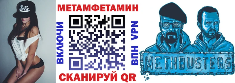 Amphetamine 97% МЕГА ТОР Осташков