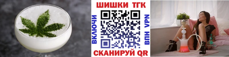 сколько стоит  Осташков  Cannafood конопля 