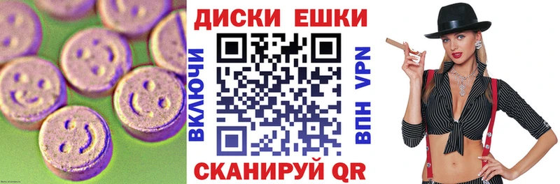 Ecstasy Cube  Осташков 
