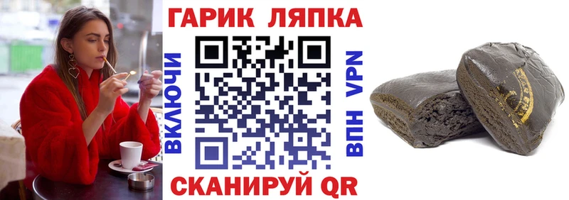 Гашиш гарик  Осташков 