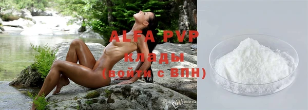 марки lsd Абаза