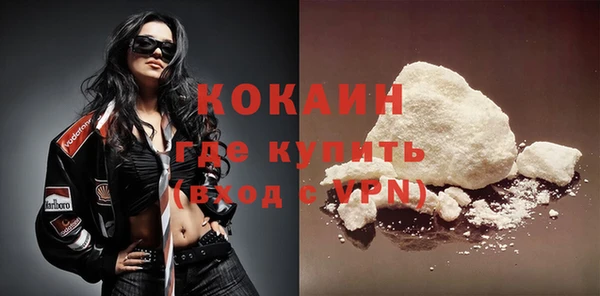 гашишное масло Абинск
