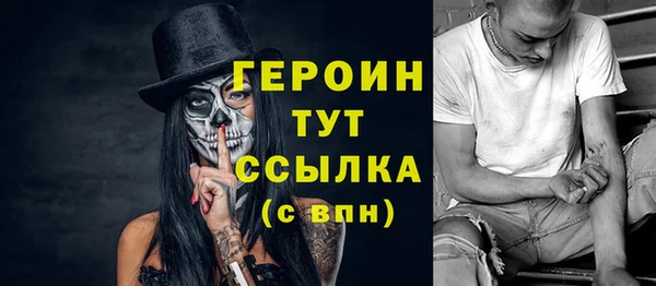 марки lsd Абаза