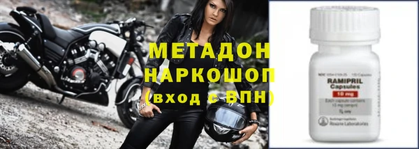 гашишное масло Абинск