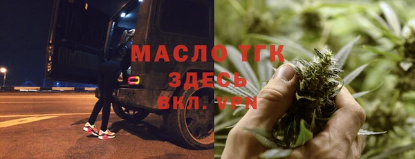 spice Саяногорск