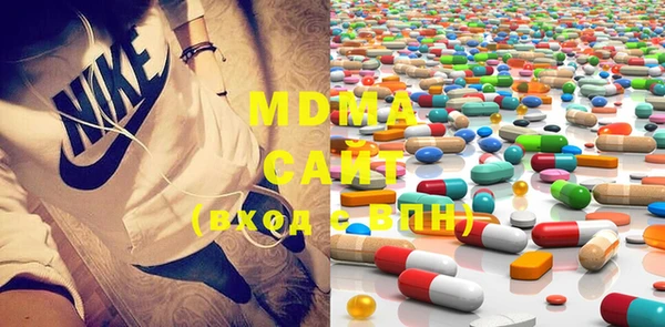 марки lsd Абаза