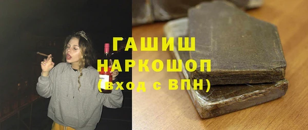 бошки Алзамай