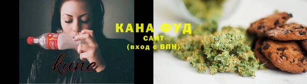гашишное масло Абинск
