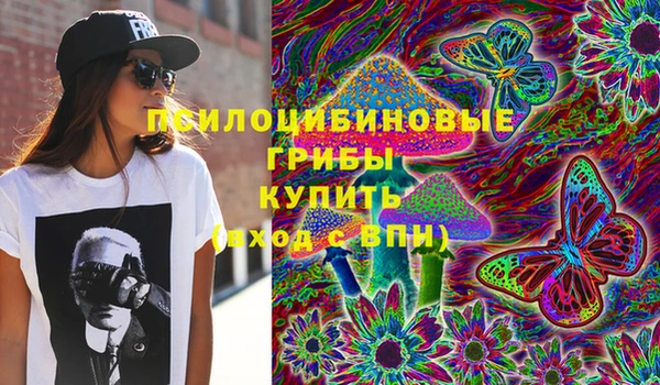 гашишное масло Абинск