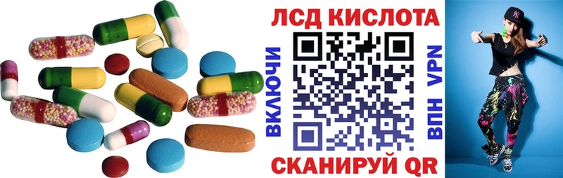 LSD-25 экстази ecstasy  Осташков 