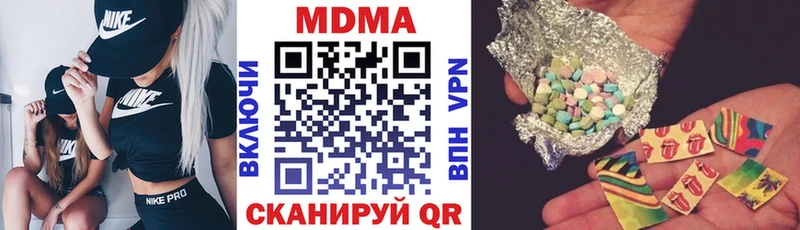 МДМА crystal  Осташков 