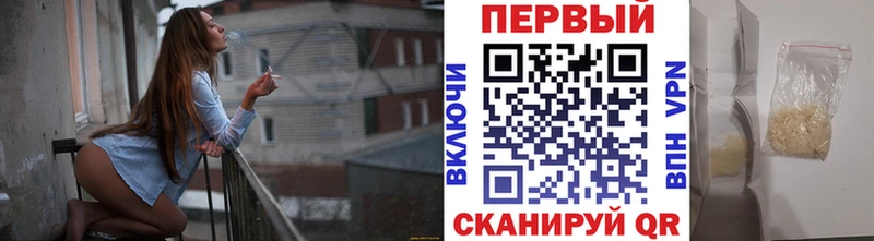 Первитин кристалл Осташков